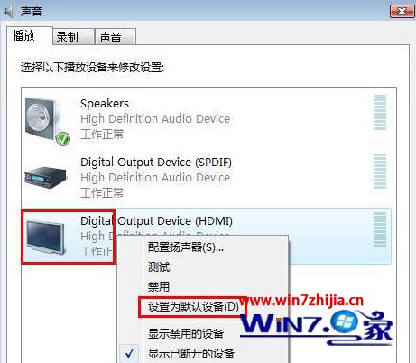 笔记本win7系统下HDMI接口无声音有图像画面如何解决