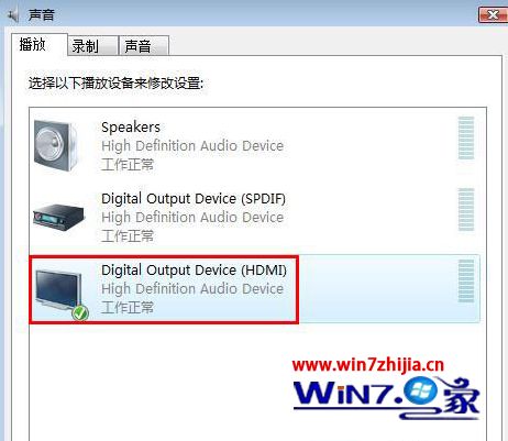 笔记本win7系统下HDMI接口无声音有图像画面如何解决