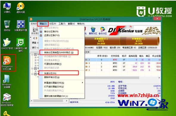 win10系统换成win7系统的方法