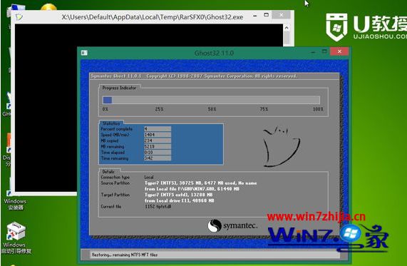 win10系统换成win7系统的方法