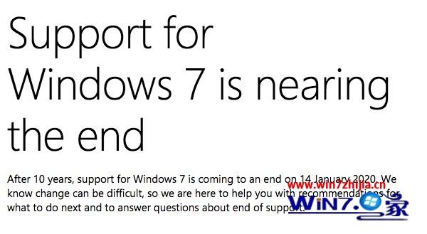 微软开始向Win7系统用户推送显示“支持终止”通知