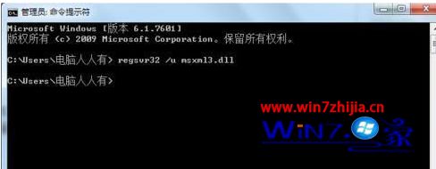 win7系统鼠标单击右下角阿里旺旺图标不显示界面打不开如何解决