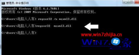 win7系统鼠标单击右下角阿里旺旺图标不显示界面打不开如何解决