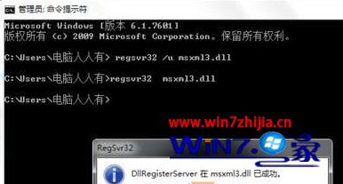 win7系统鼠标单击右下角阿里旺旺图标不显示界面打不开如何解决
