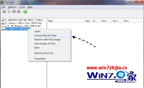 win7系统中如何制作mac os x安装启动u盘