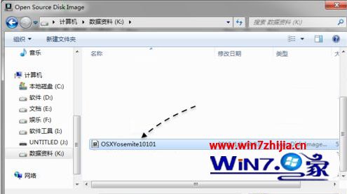 win7系统中如何制作mac os x安装启动u盘