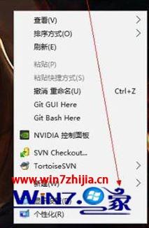 windows7系统中日记本文档功能如何使用
