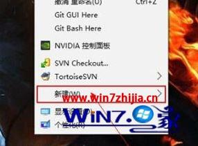 windows7系统中日记本文档功能如何使用