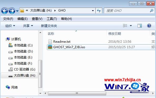 如何制作legacy U盘启动盘