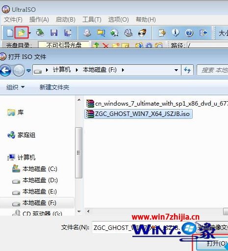 如何制作legacy U盘启动盘