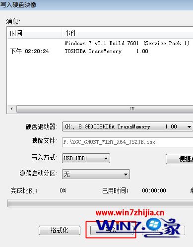 如何制作legacy U盘启动盘