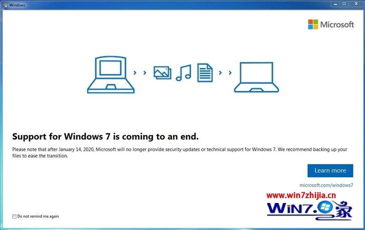 微软敦促升级：向Win7系统用户推送升级弹窗提醒