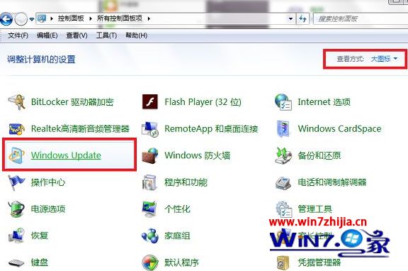 win7旗舰版系统无法启动绝地求生没反应如何解决
