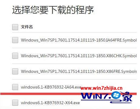 win7旗舰版系统无法启动绝地求生没反应如何解决