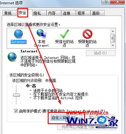windows7系统打开IE浏览器提示“浏览器不支持js,导致部分功能缺失”如何解决
