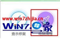 Win7系统开机弹出windows找不到文件c:program files怎么办
