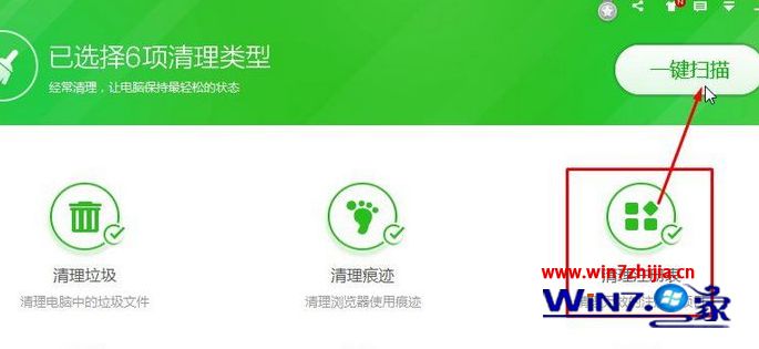 Win7系统开机弹出windows找不到文件c:program files怎么办