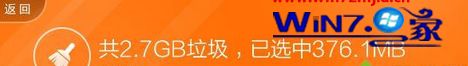 Win7系统开机弹出windows找不到文件c:\\program files怎么办