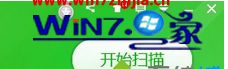Win7系统开机弹出windows找不到文件c:program files怎么办