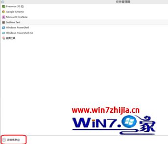 windows7旗舰版系统卸载软件提示“请等待当前程序完成卸载或更改”怎么办