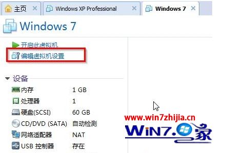 VMware虚拟机怎么设置从U盘启动