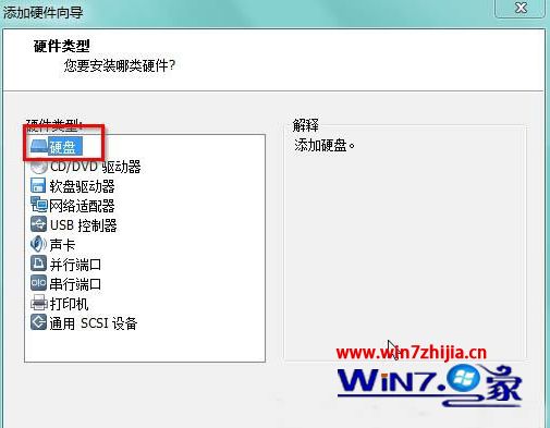 VMware虚拟机怎么设置从U盘启动