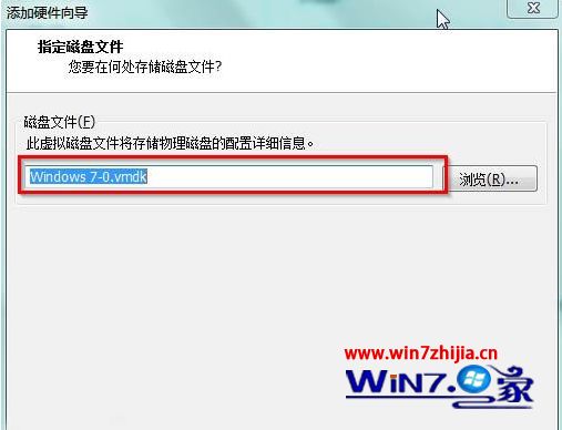 VMware虚拟机怎么设置从U盘启动