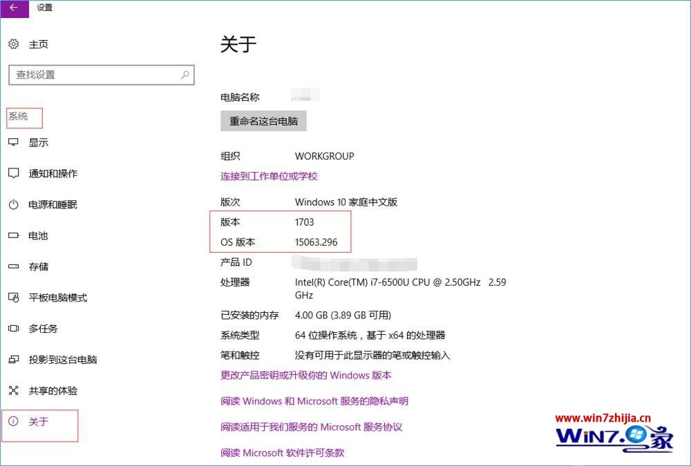 Win10系统开启linux子系统出现“0x80070057”错误代码怎么解决
