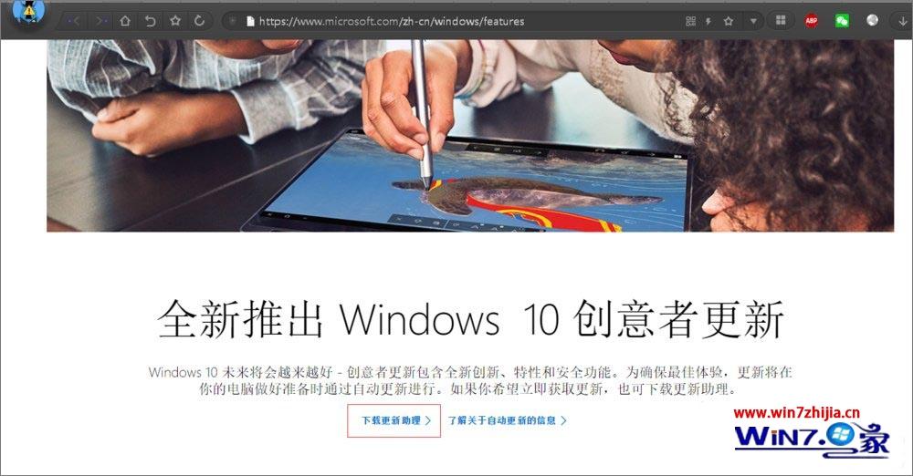 Win10系统开启linux子系统出现“0x80070057”错误代码怎么解决