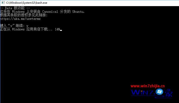 Win10系统开启linux子系统出现“0x80070057”错误代码怎么解决