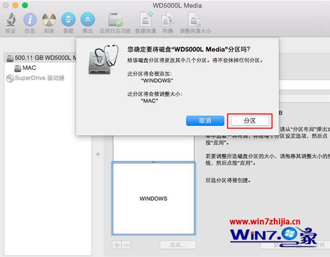 苹果macbook如何安装ghost win7双系统