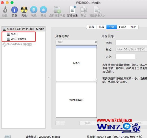 苹果macbook如何安装ghost win7双系统