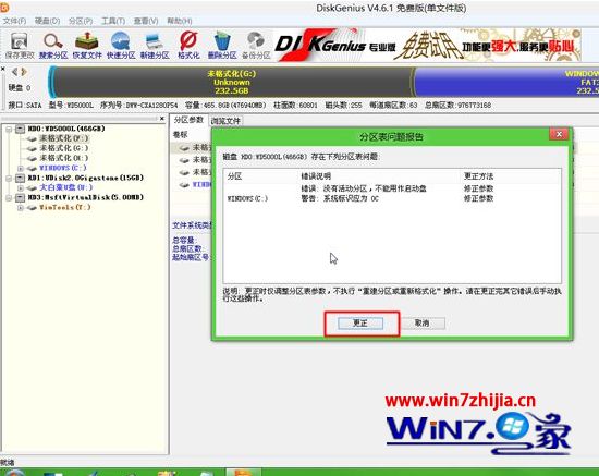 苹果macbook如何安装ghost win7双系统