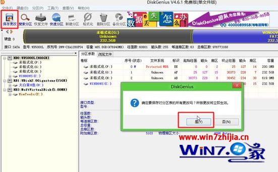 苹果macbook如何安装ghost win7双系统
