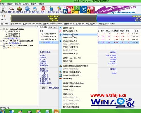 苹果macbook如何安装ghost win7双系统
