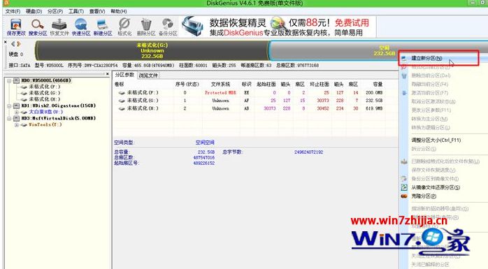 苹果macbook如何安装ghost win7双系统