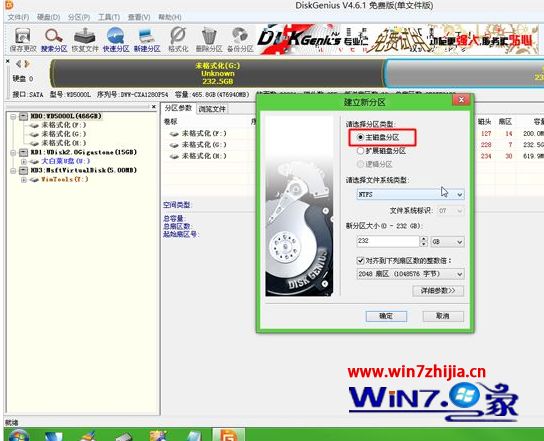 苹果macbook如何安装ghost win7双系统