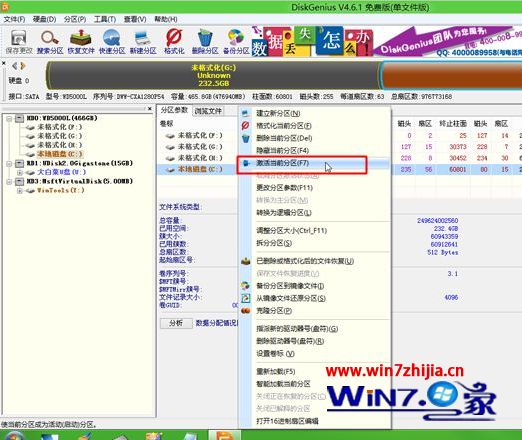 苹果macbook如何安装ghost win7双系统