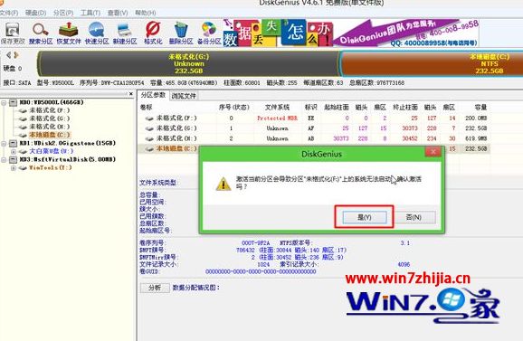 苹果macbook如何安装ghost win7双系统