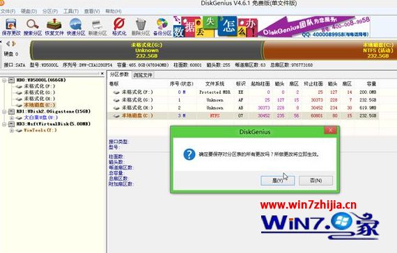 苹果macbook如何安装ghost win7双系统