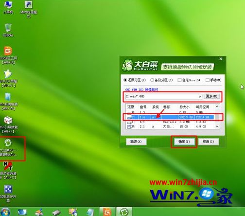 苹果macbook如何安装ghost win7双系统