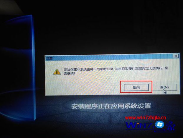 苹果macbook如何安装ghost win7双系统