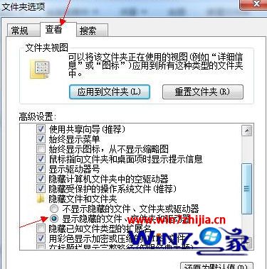 win7系统怎么彻底卸载删除风行播放器
