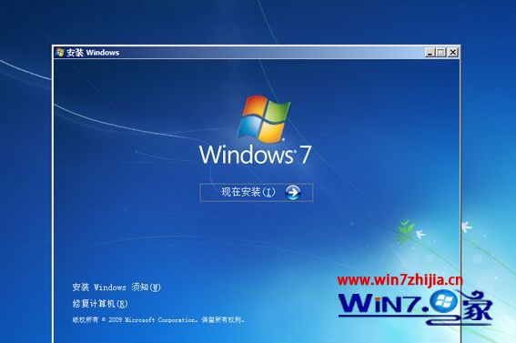 固态硬盘安装windows7系统如何4k对齐