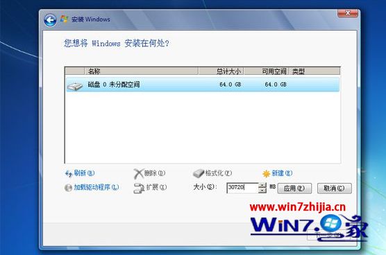 固态硬盘安装windows7系统如何4k对齐