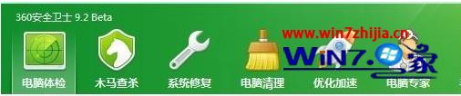 win7系统怎么将开机速度提高在8秒内