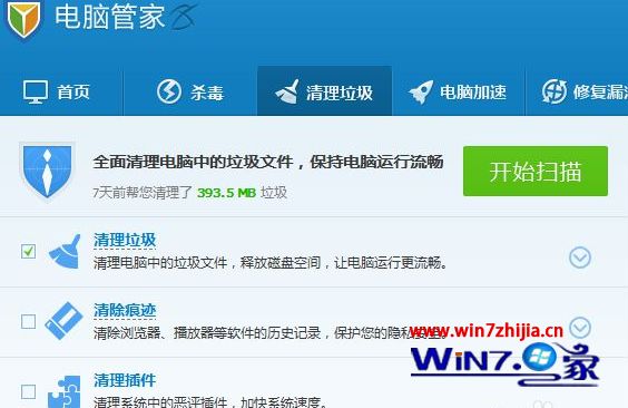 win7系统怎么将开机速度提高在8秒内
