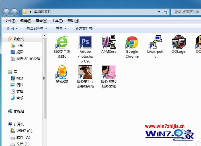 win7系统怎么将开机速度提高在8秒内