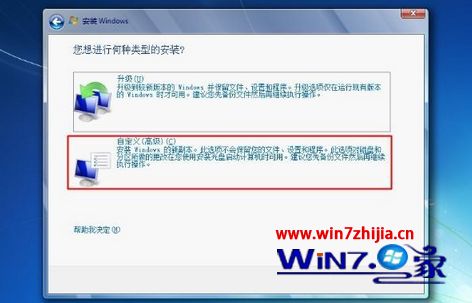 使用nt6 hdd installer硬盘安装win7系统的方法