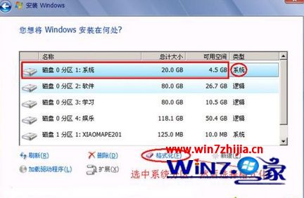 使用nt6 hdd installer硬盘安装win7系统的方法